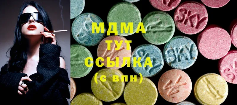 MDMA молли  Североуральск 